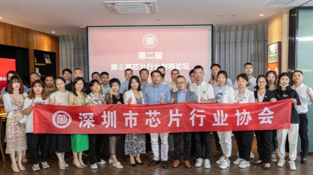 浅析金税四期上线对企业带来的影响