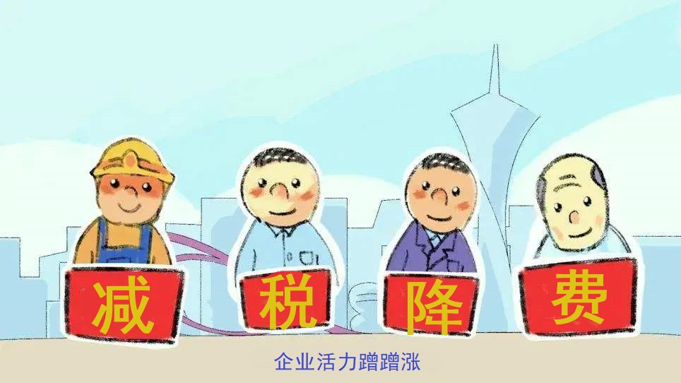 税务筹划