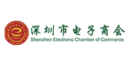 广州市电子商会