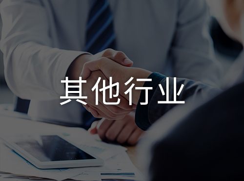 某公司固定资产折旧税务筹划案例