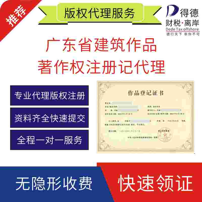 记账报税