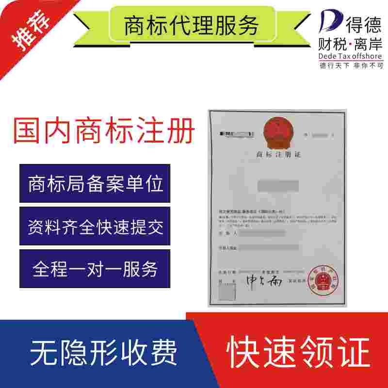 记账报税