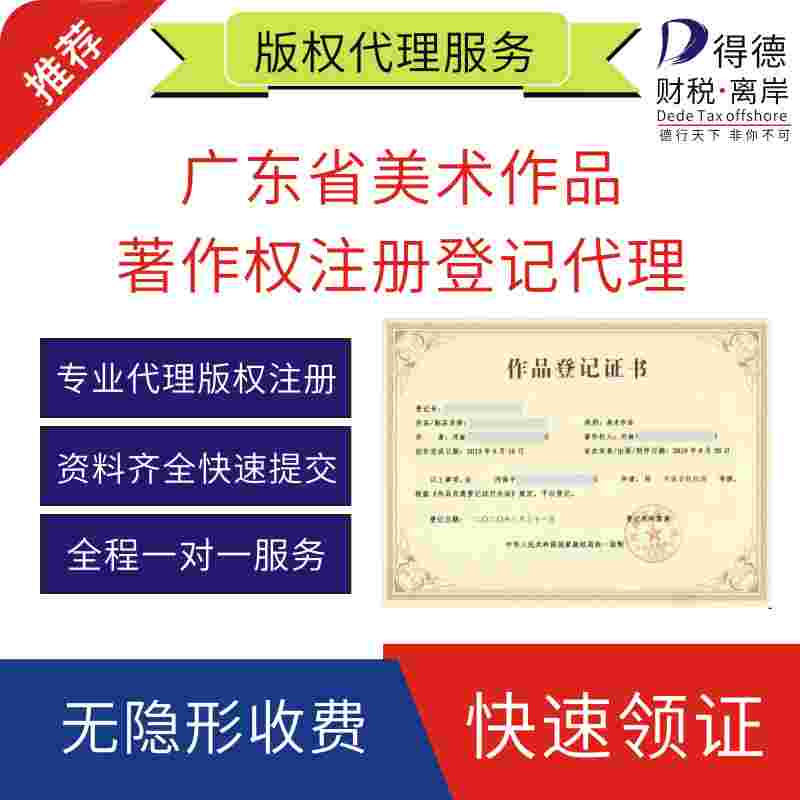 记账报税