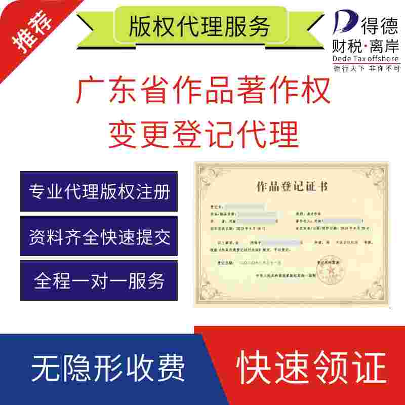 记账报税