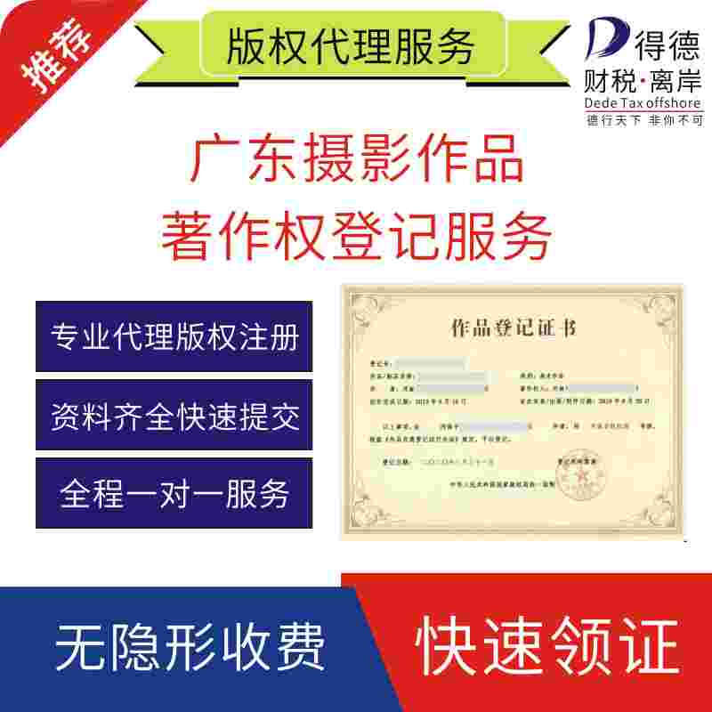 记账报税