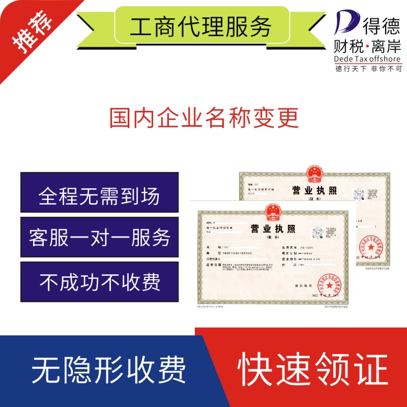 记账报税