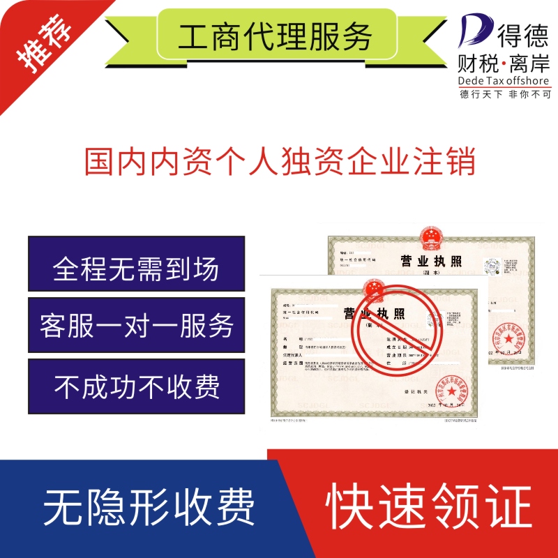 记账报税