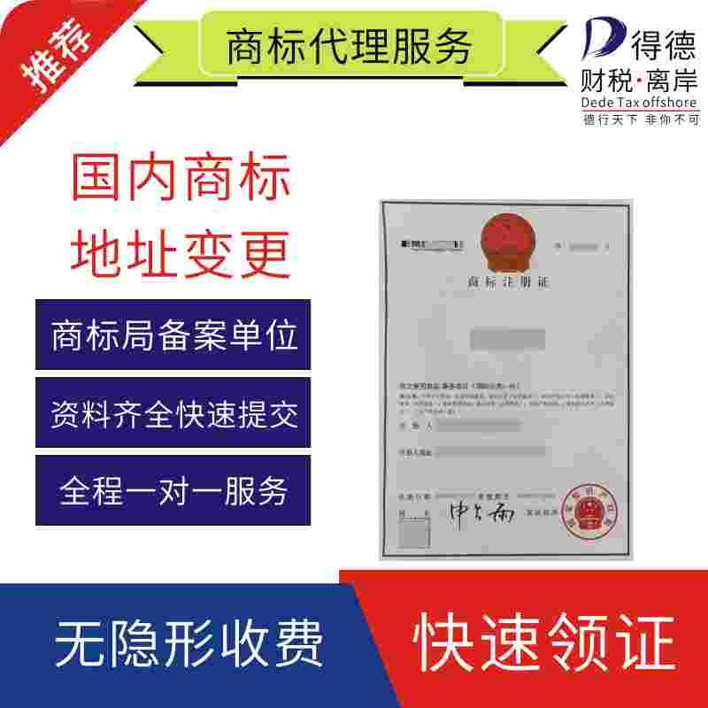 记账报税