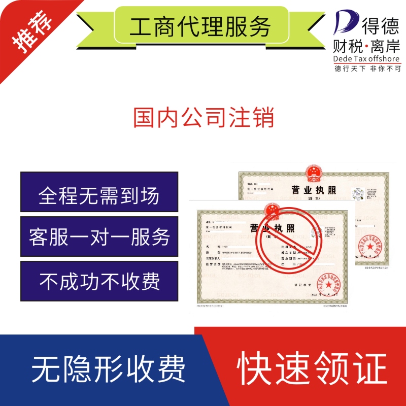 记账报税