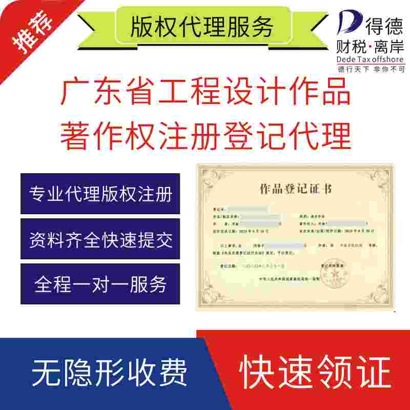 记账报税